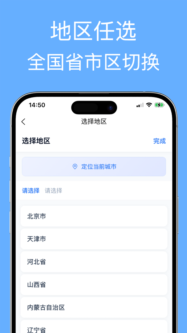 企业名录