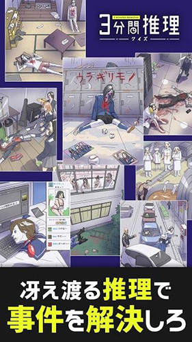 3分钟的推理问答无限提示