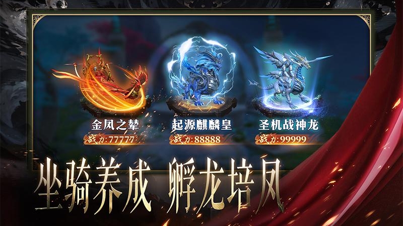 天堂魔狱（登录送千充）