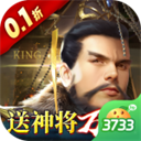 战国梦(3D战国策略)