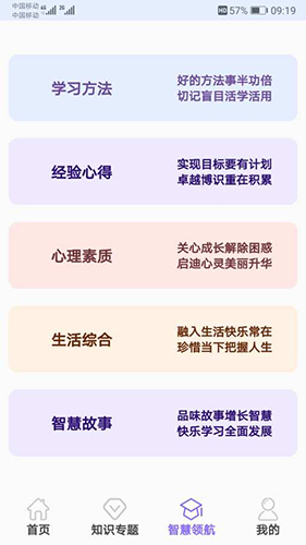 小学数学试题练习