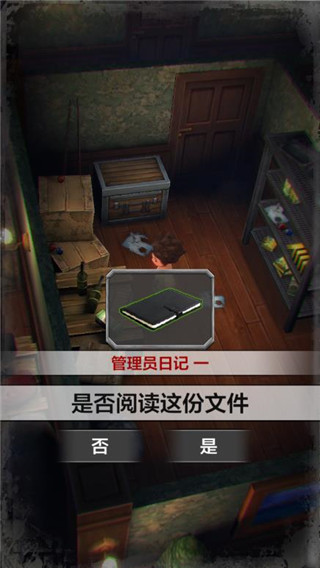 秘馆疑踪完整版