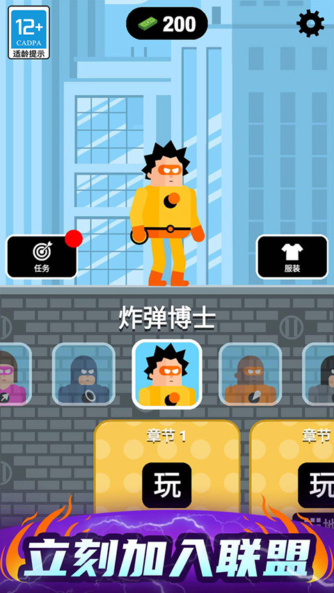 炮击达人内置功能菜单版