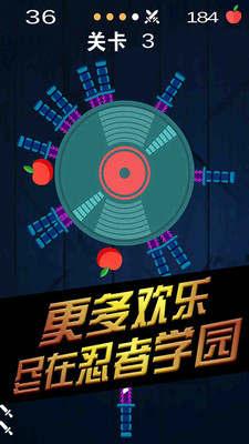 忍者学园（送红将万抽）