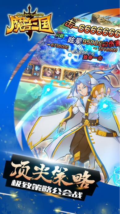 魔兽三国（0.1冰封王座）