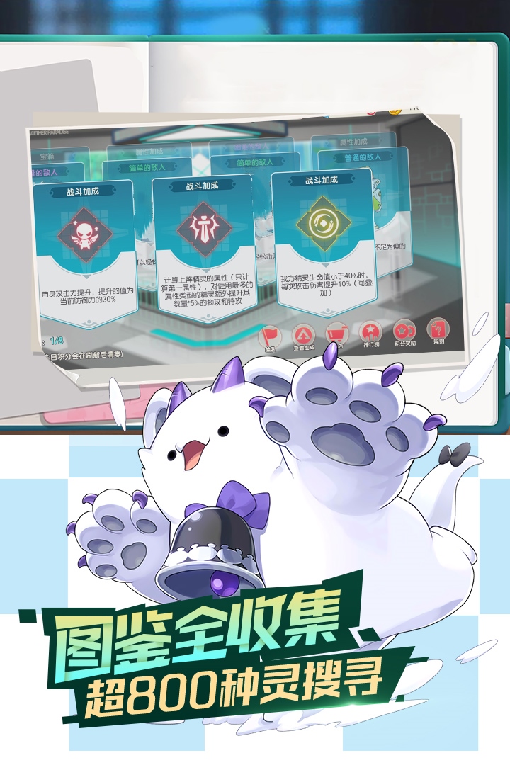 口袋觉醒公益服