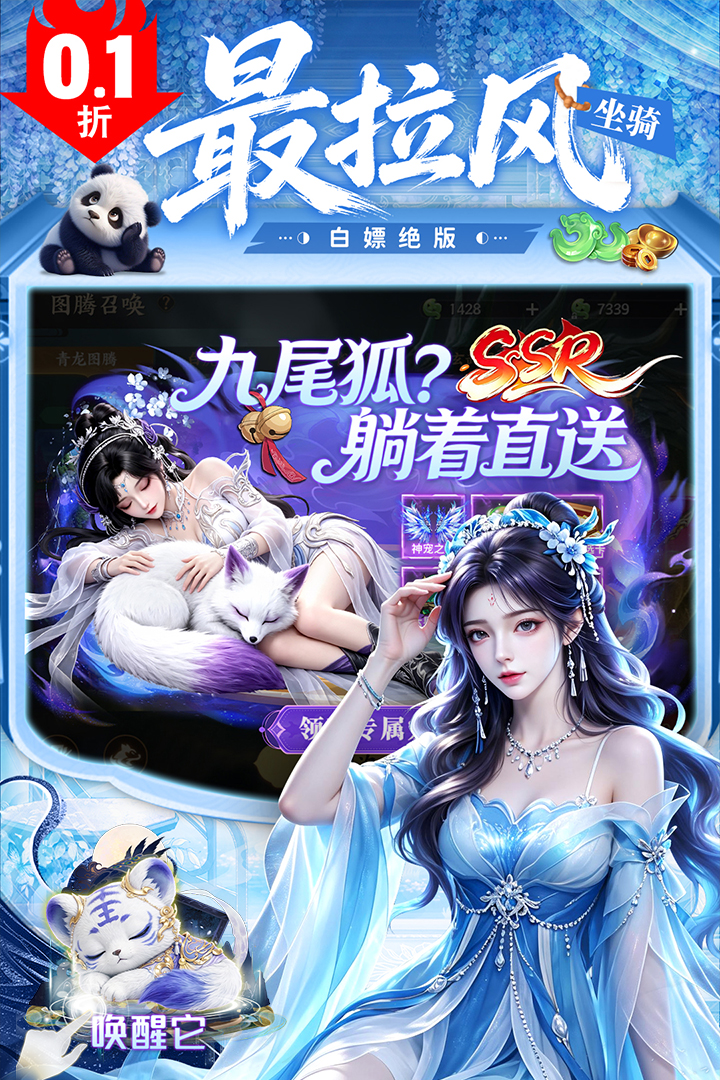 永夜魔君之神鬼志异