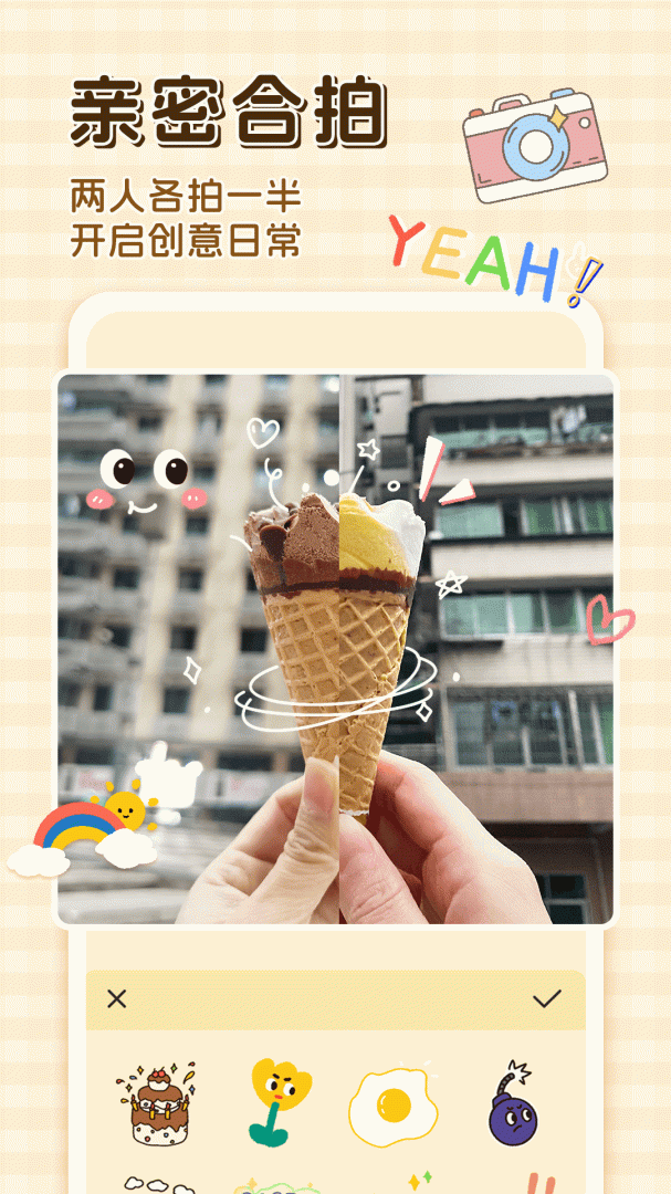 卡普喔(情侣恋爱软件)