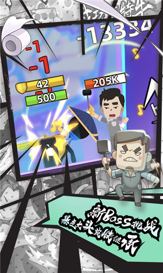 我功夫特牛内置测试按钮1.31.0版