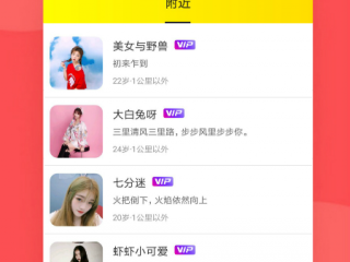 十大无限看的直播