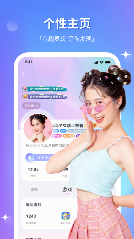 组cp(找对象)