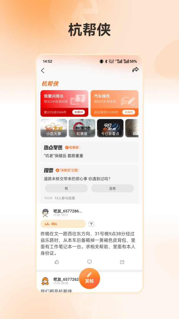 开吧
