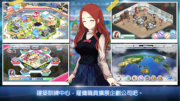 明星养成有限公司无限明星币