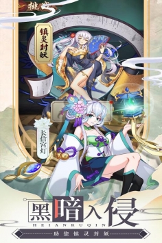 龙刃(GM刷充送将)