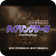 尤特娜英雄战记改进版