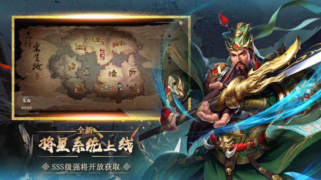 大战国-GM魂环无限刀