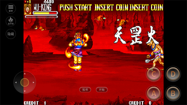 西游释厄传super原版