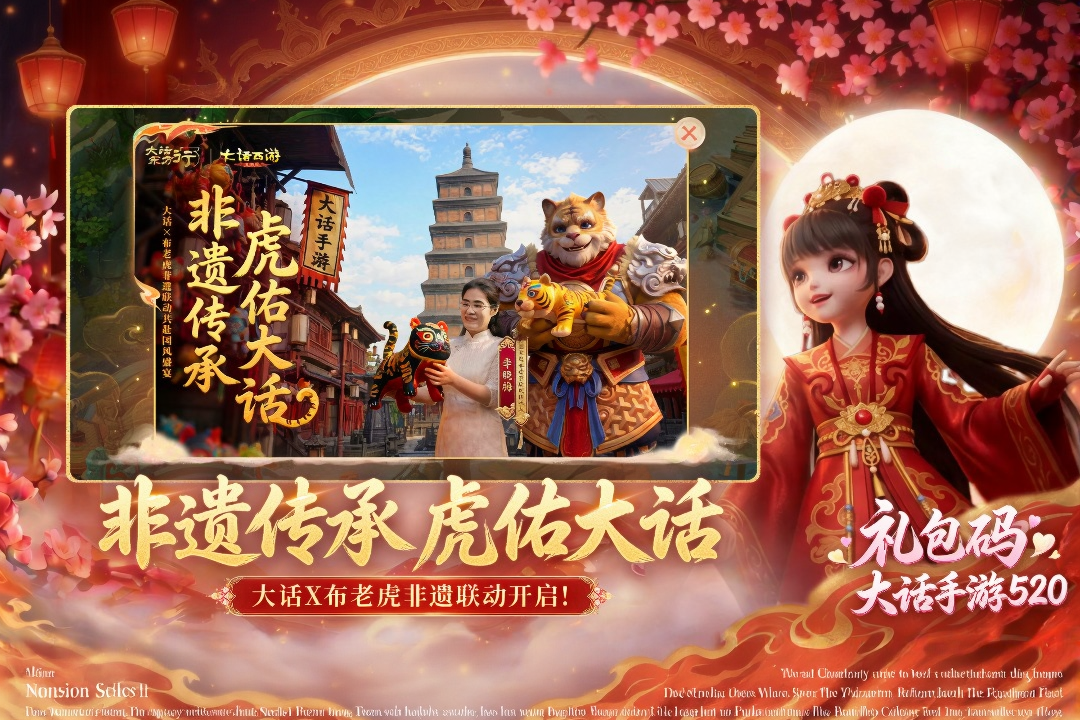 大话西游变态版