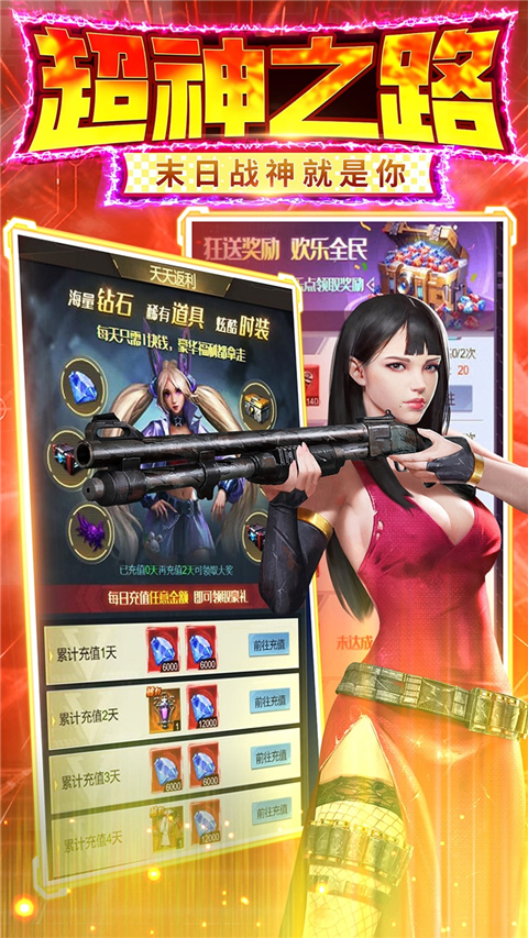 金属狂潮中文版