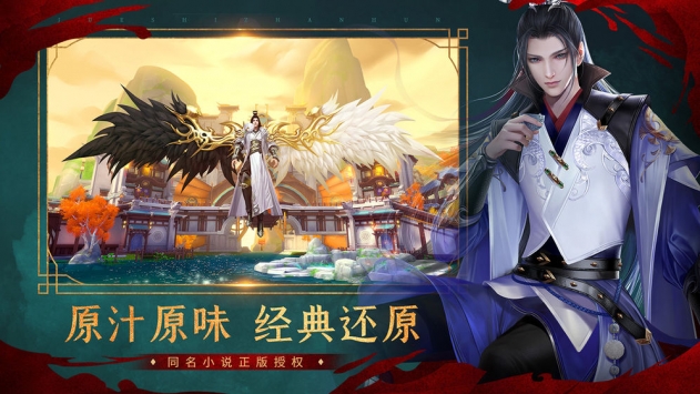 绝世战魂前传（大威天龙无限充）