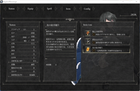 《魔女复仇之夜》全流程图文指南