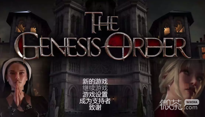 创世秩序(The Genesis Order)完结汉化版