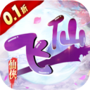 新天上碑折扣版