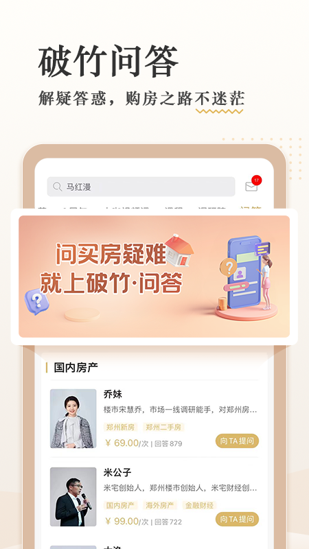 破竹