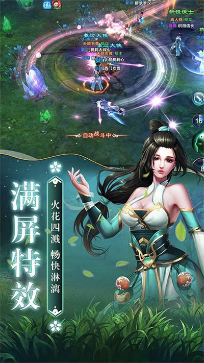 上古灵域删档内测版