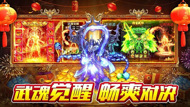 霸刀传奇牛刀版