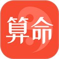 天机占卜算命