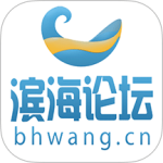 滨海论坛大话滨海