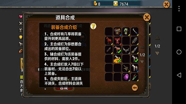 策马守天关九游版