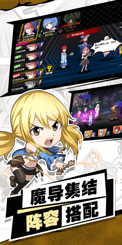 进击的魔导士gm版