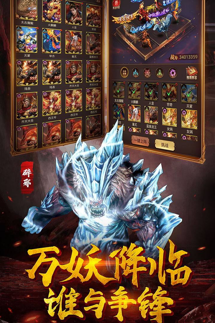 萌妖来袭（0.1折疯狂跑酷）