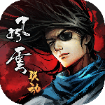 烟雨江湖华为版