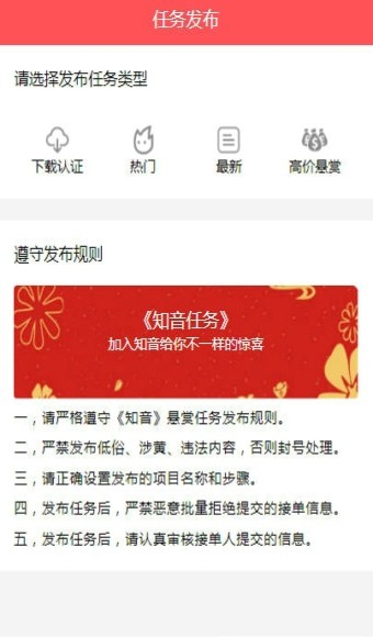 知音(图片编辑)