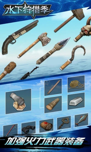 飞鱼王子冒险之旅