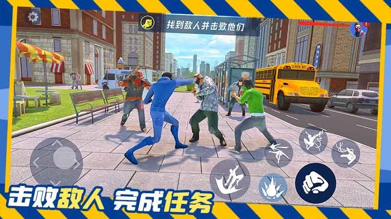 城市奇兵