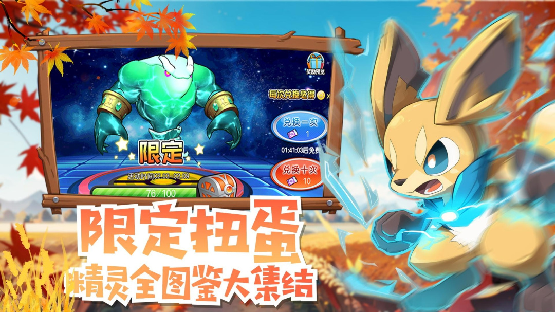 魔兽小宠物不用登录版