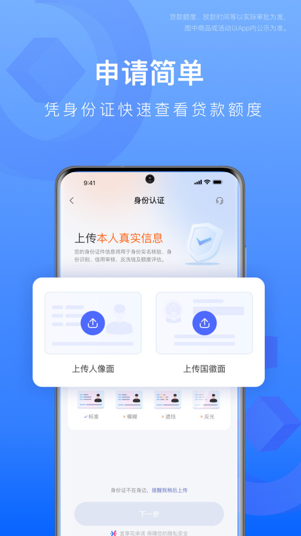 宜享花app官方版