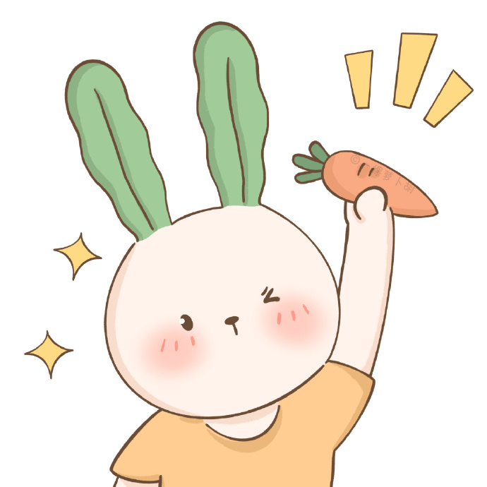 卡通兔兔喜爱胡萝卜微信头像