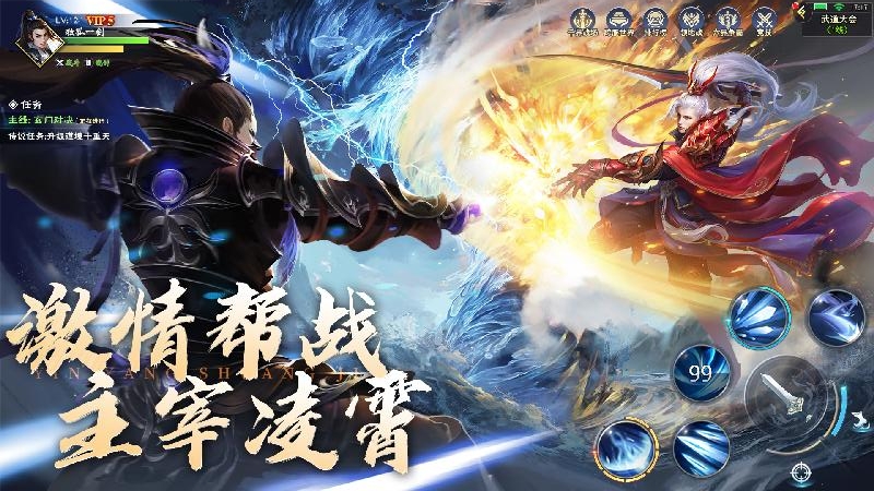 阴阳双剑(新手福利)