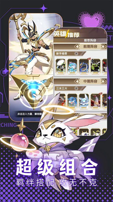 天书残卷超v版