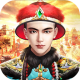 江山美人红颜版