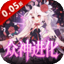 白蛇雷劫折扣版