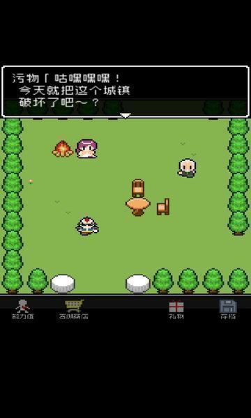 那家伙是四天王之中最有钱的测试版