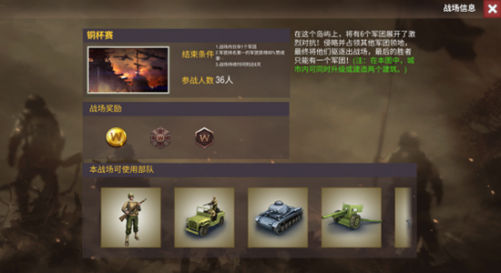 二战风云百度版