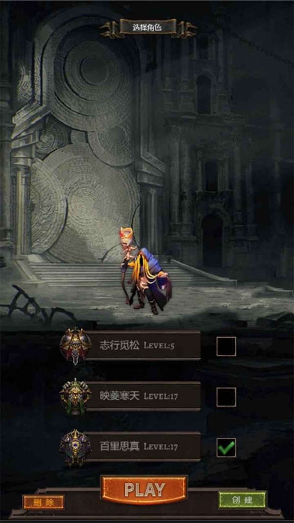 暗黑之地手机版