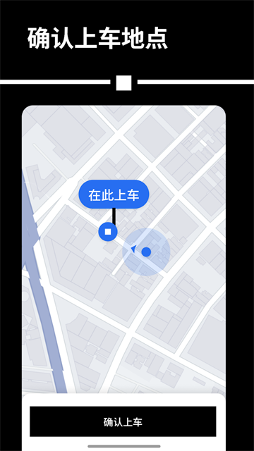 Uber